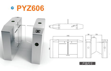 太仓市平移闸PYZ606